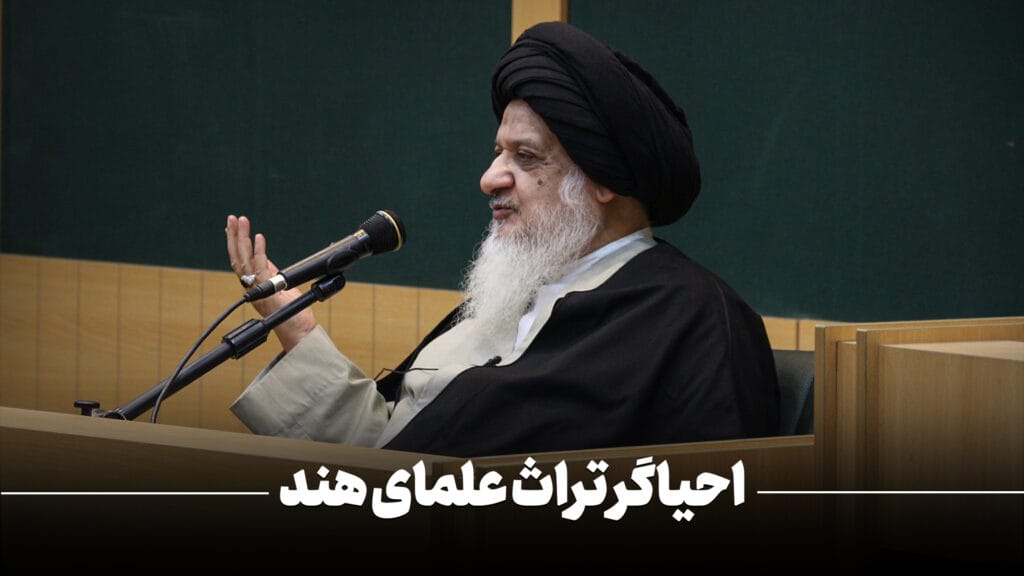 احیاگر