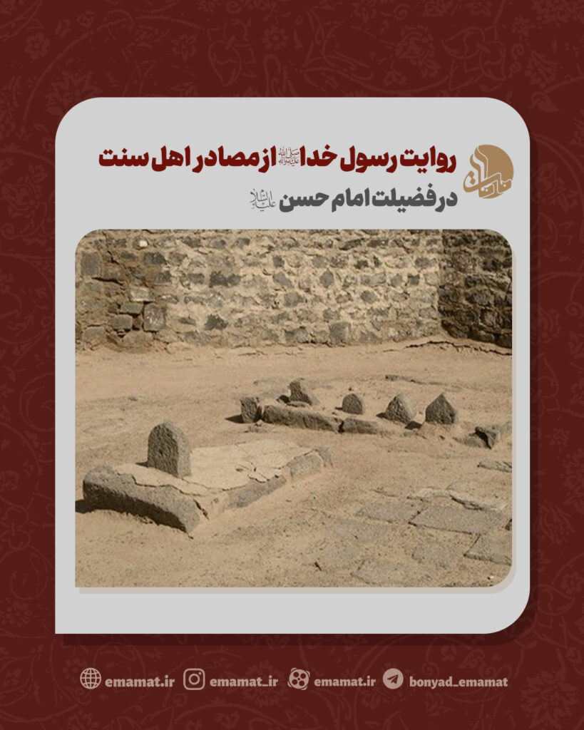 امام حسن
