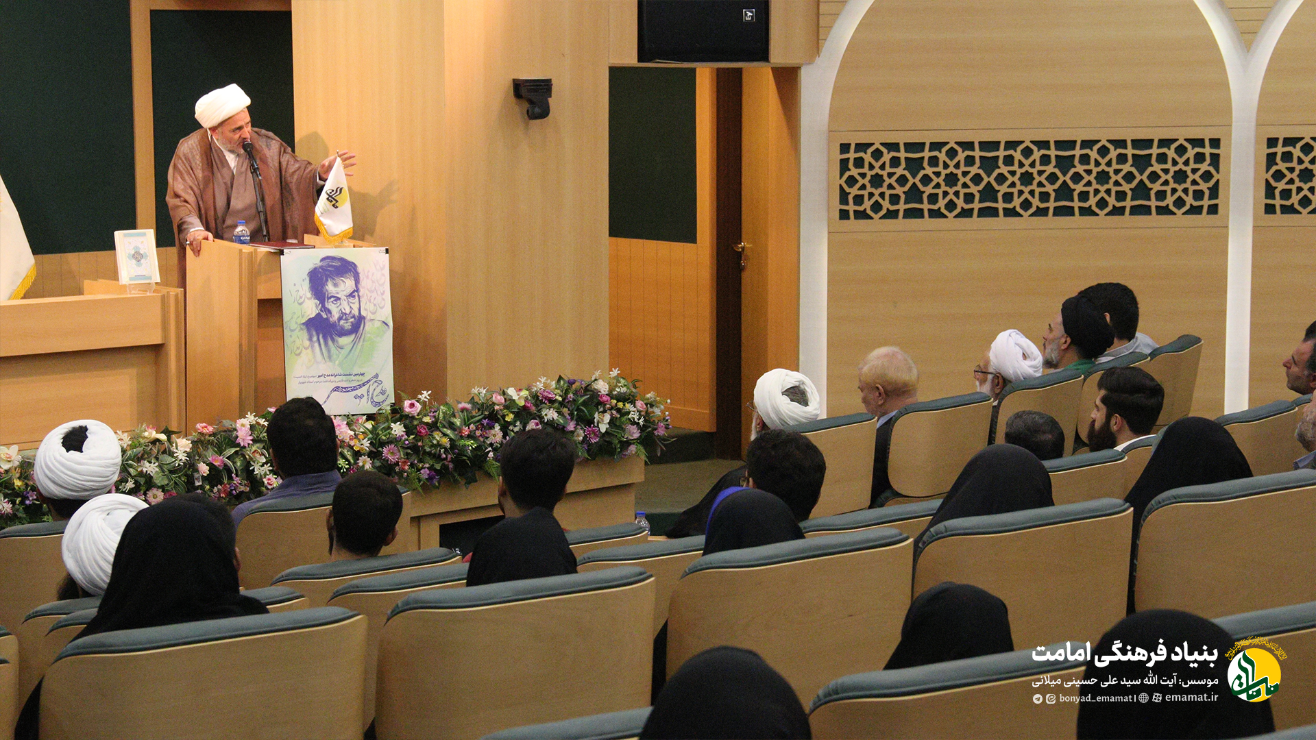 میرزا محمدی مدح امیر