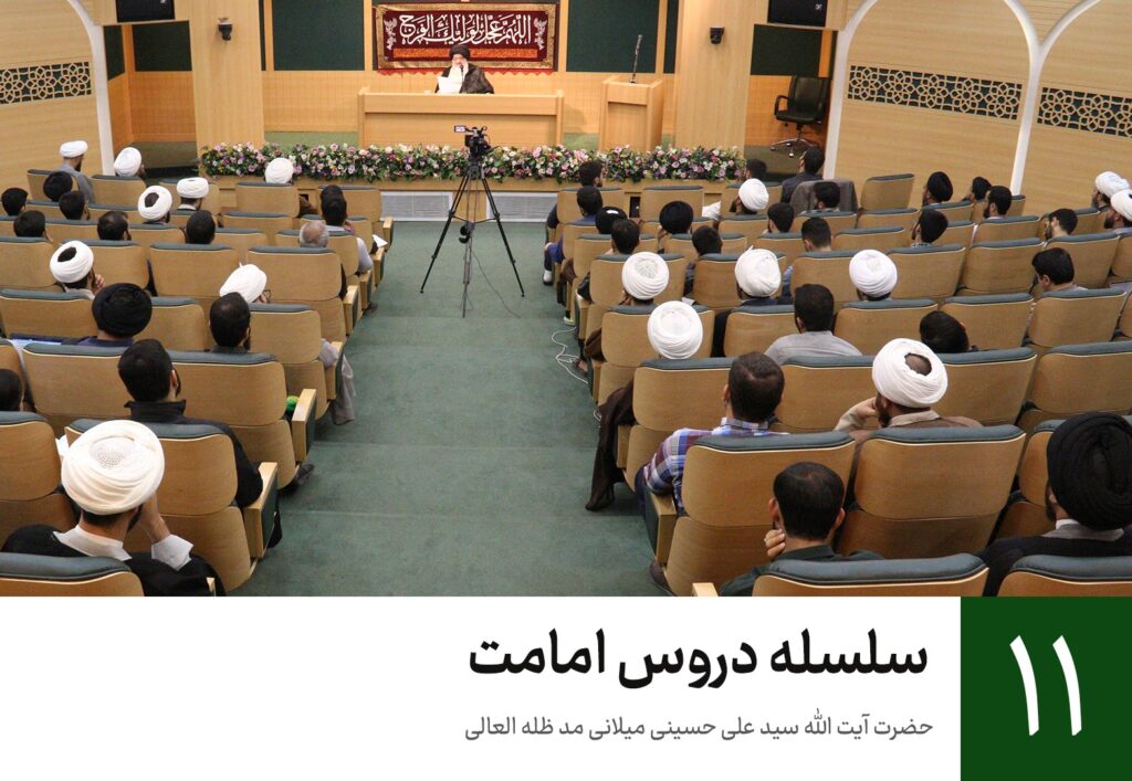 آیت الله میلانی