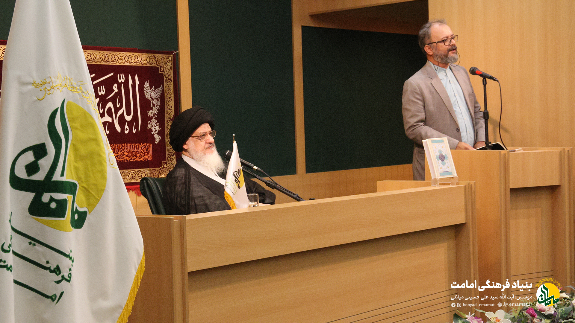 آیت الله میلانی و دکتر حامد حجتی