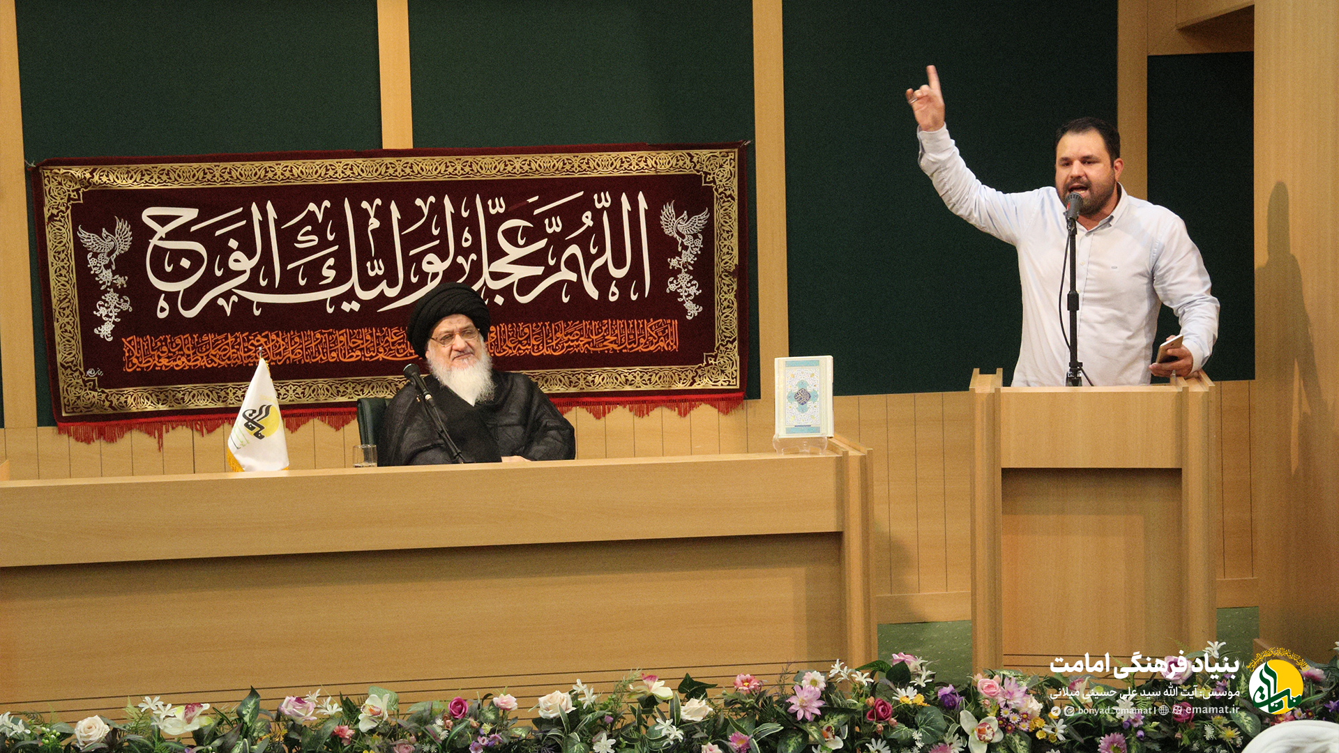 آیت الله میلانی