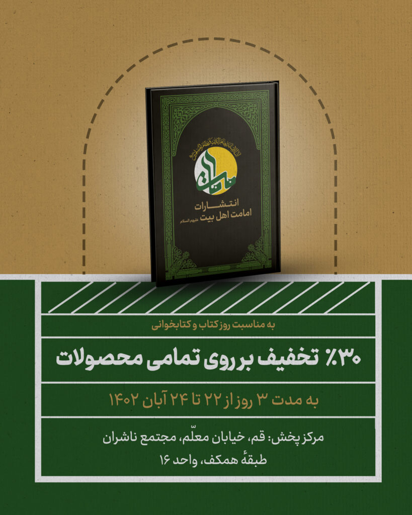 کتاب و کتابخوانی