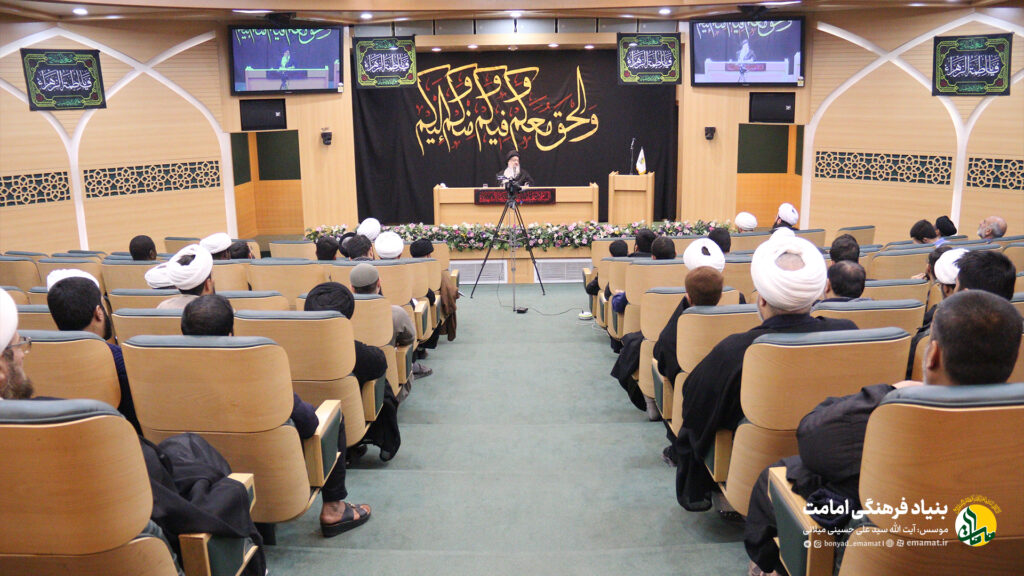 دروس امامت