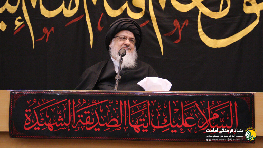 دروس امامت