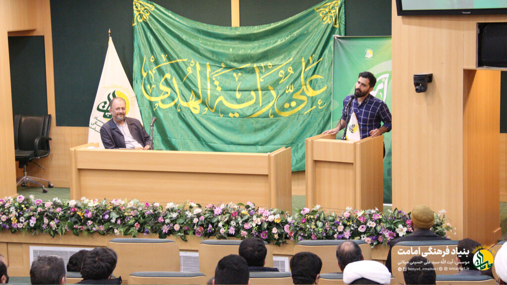 مدح امیر-بنیاد امامت