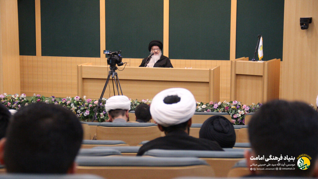 آیت الله میلانی