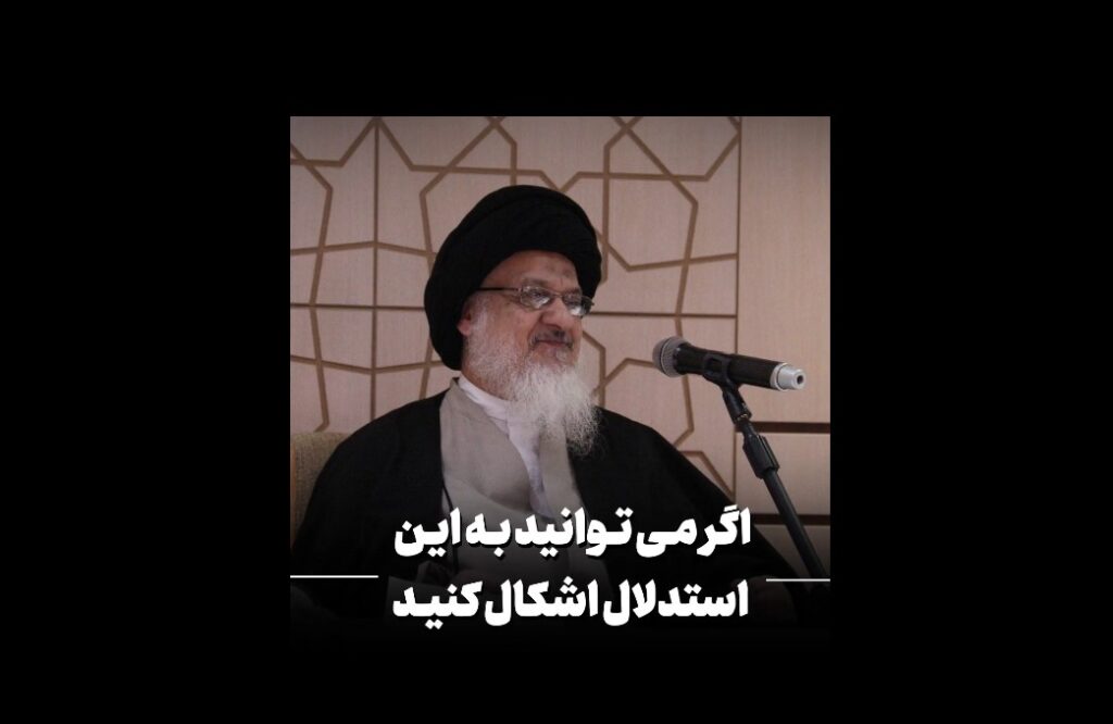 امامت و مهدویت