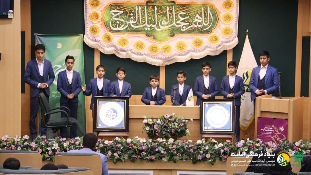 اولین محفل شاعرانه مدح امیر ویژه بانوان
