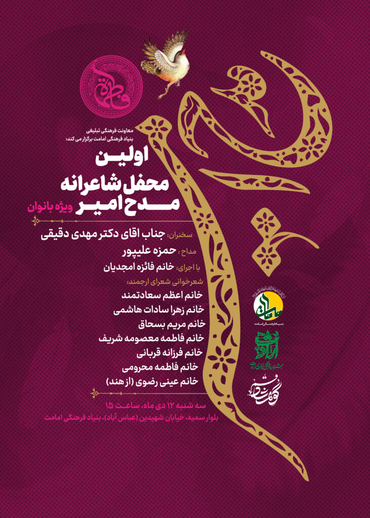 بانوان