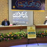 با من حرف بزن | مهدویت