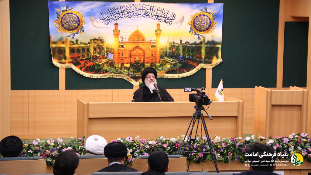 آیت الله میلانی