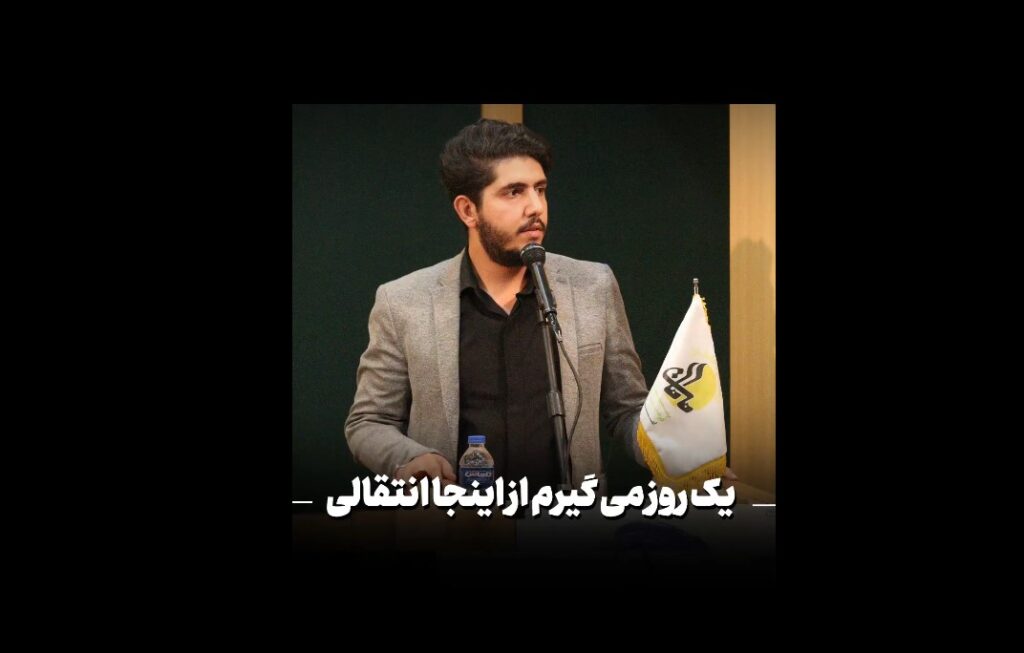 نادعلیان
