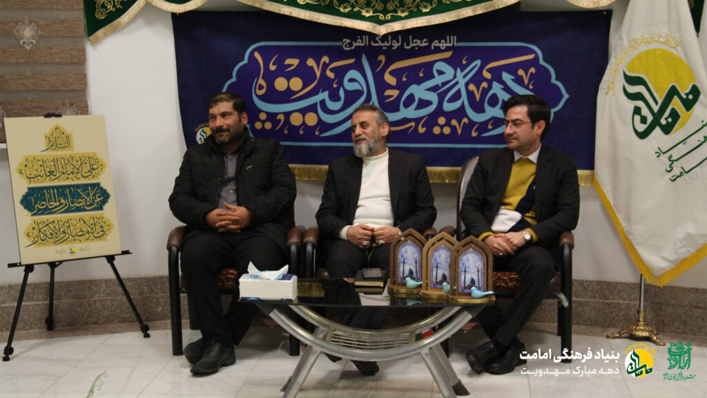 محفل شعر مدح امام حاضر - واعظی