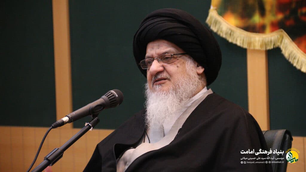 آیت الله میلانی