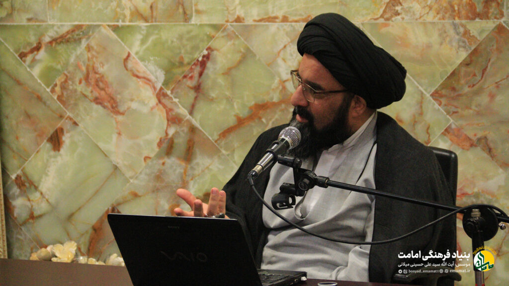 بنیاد امامت