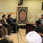 بنیاد امامت