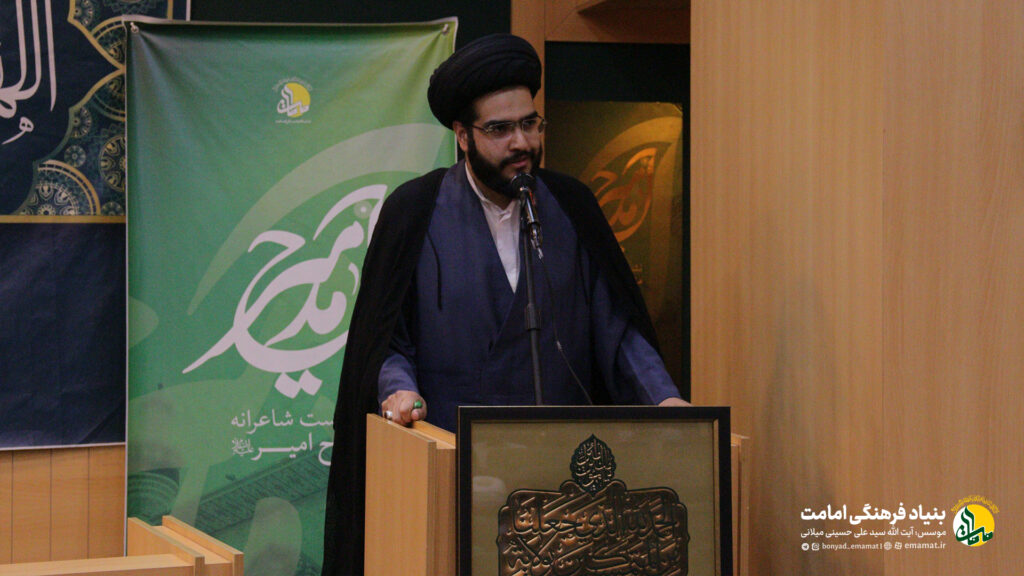سید احمد هاشمی شهیدی - دهمین نشست شاعرانه مدح امیر