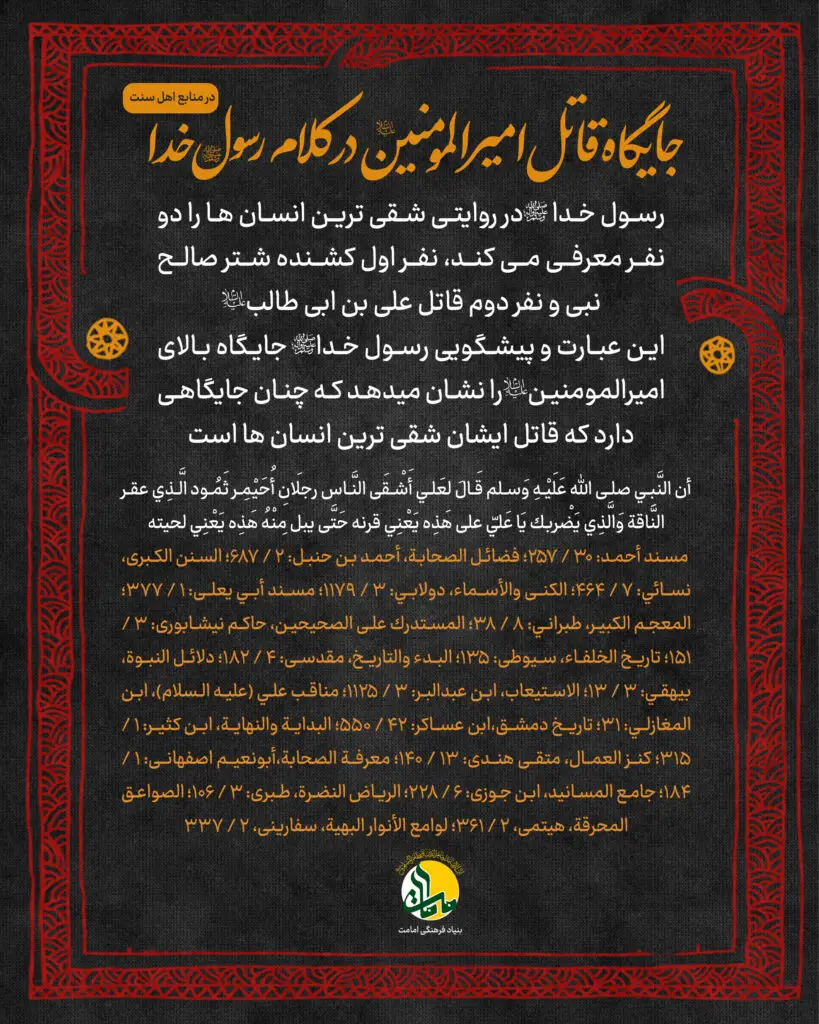 قاتل