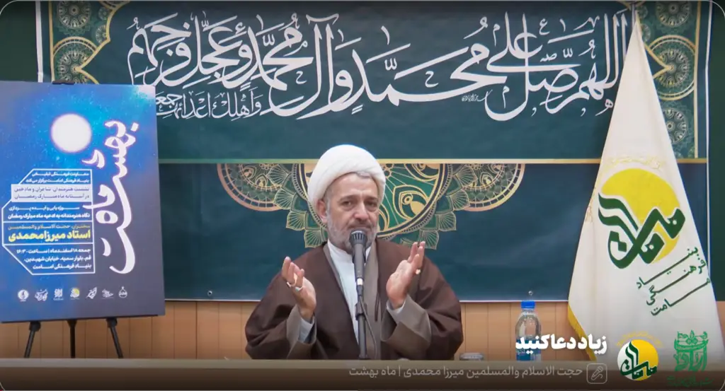 زیاد دعا کنید - میرزا محمدی