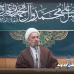 عدل و فضل خداوند - میرزا محمدی