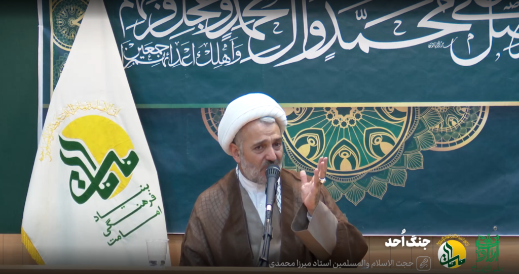 میرزا محمدی