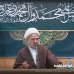 میرزا محمدی