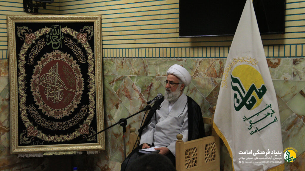 جلسه دوم نشست امامت