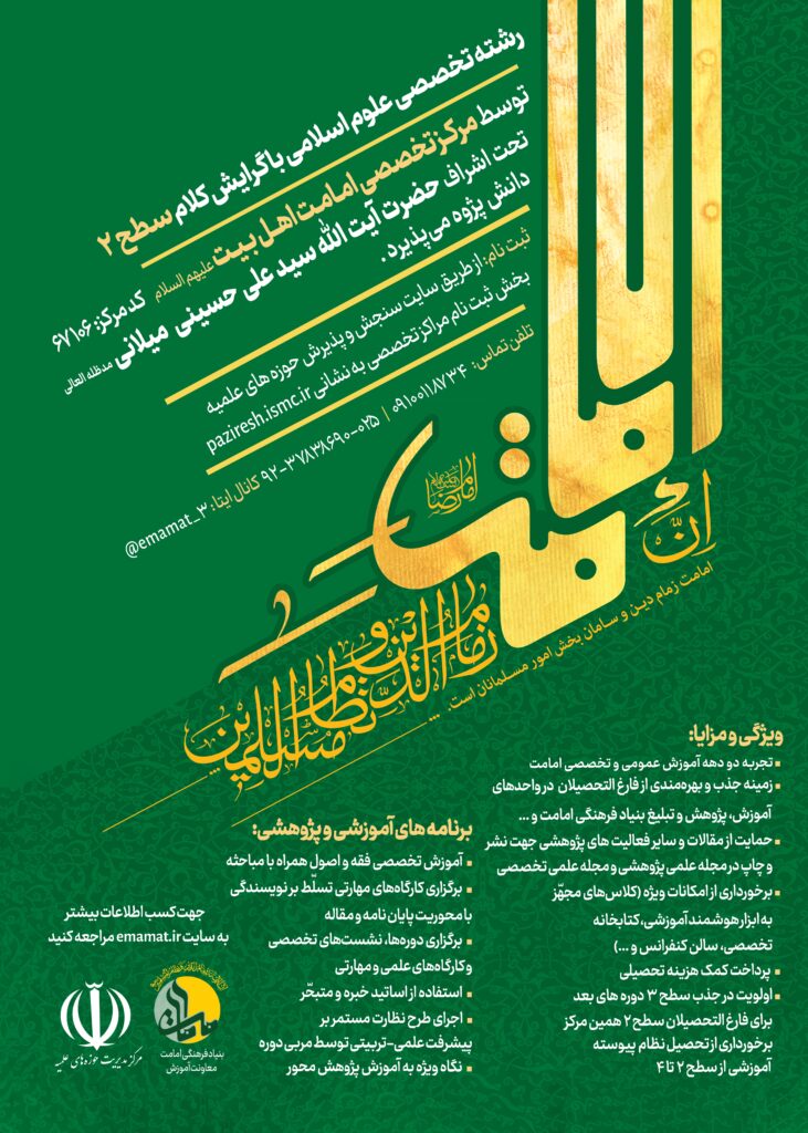 پذیرش مرکز تخصصی