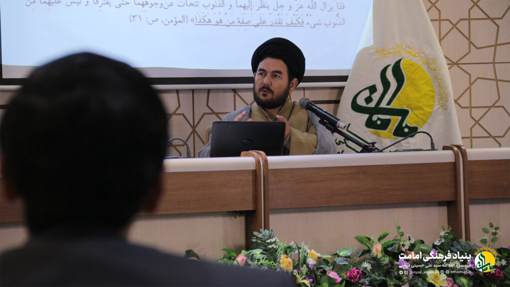 دومین جلسه از دوره آموزشی مدعیان دروغین با «گرایش مدعی یمانی»