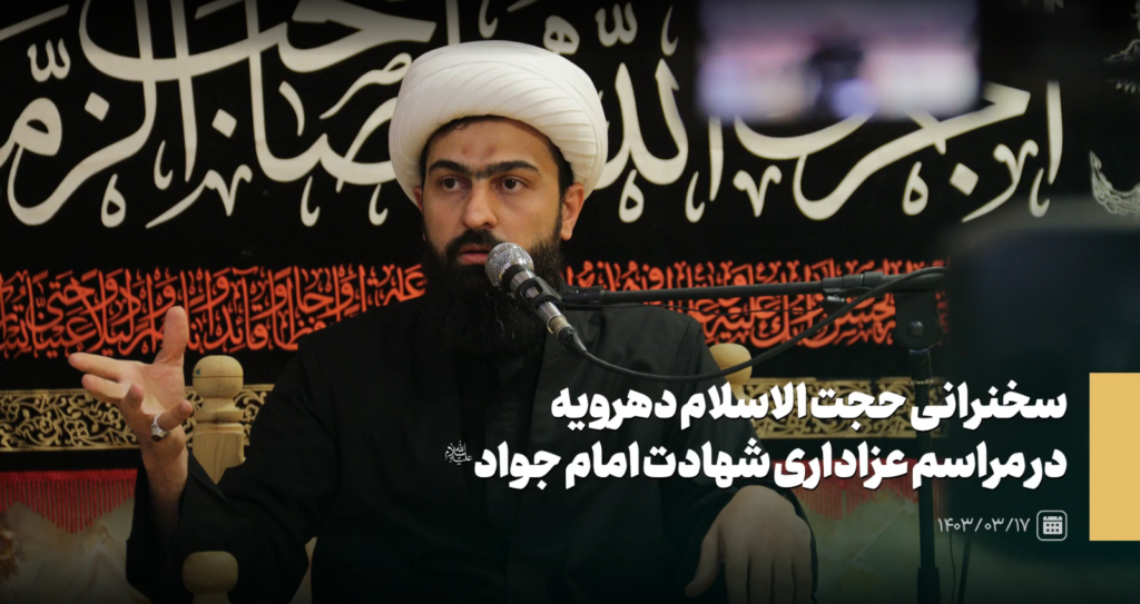 عباس دهرویه