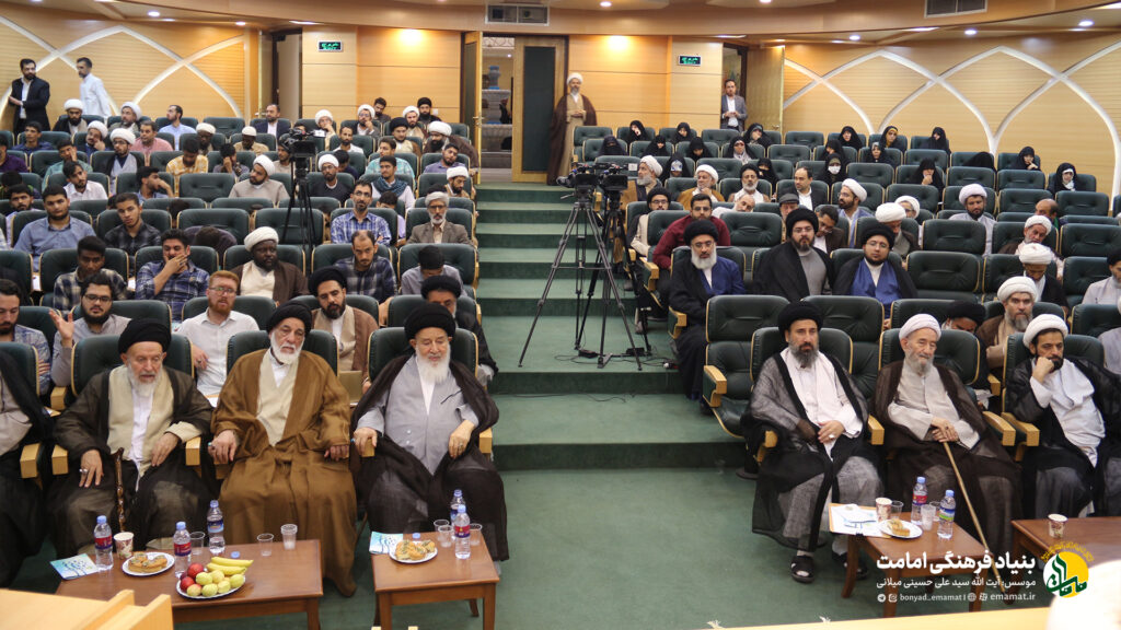 خدا و غدیر - غدیرستان - بنیاد امامت