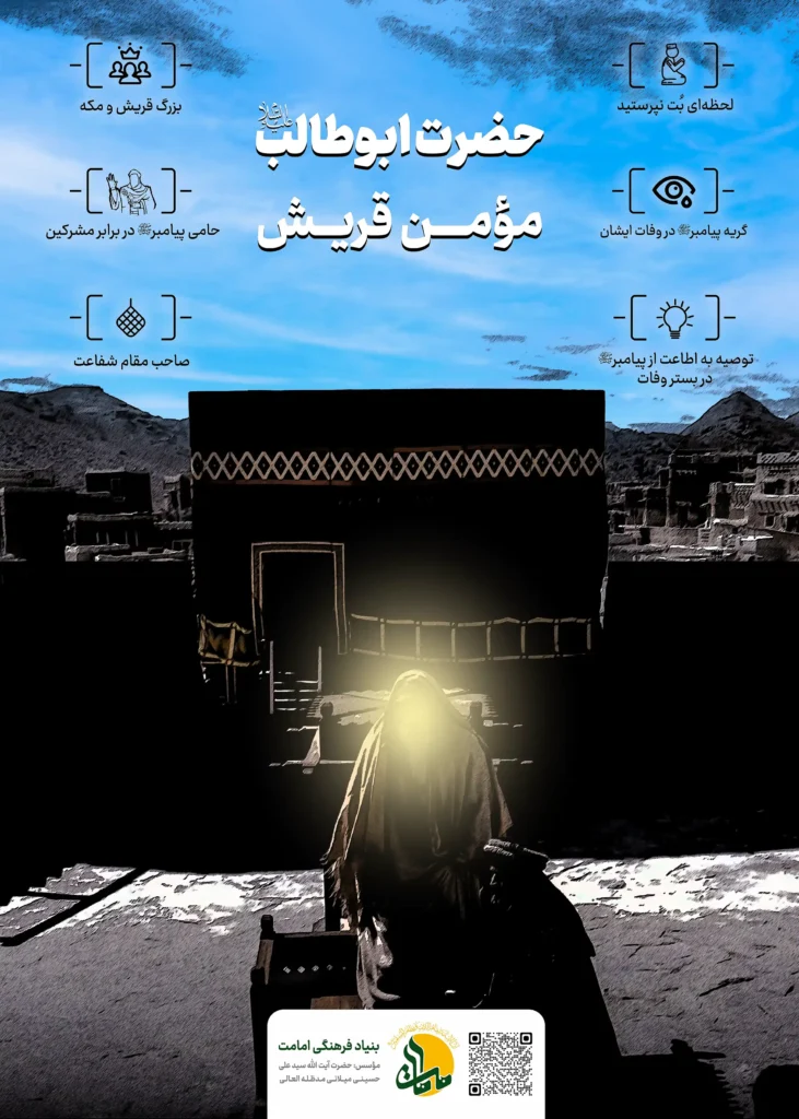عکس نوشته مؤمن قریش