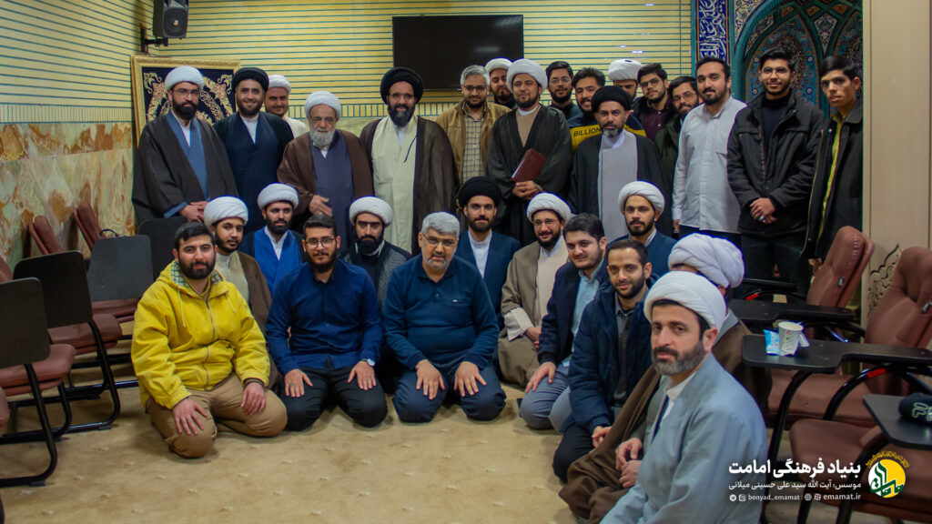 سیزدهمین محفل استغاثه به امام زمان - امامت