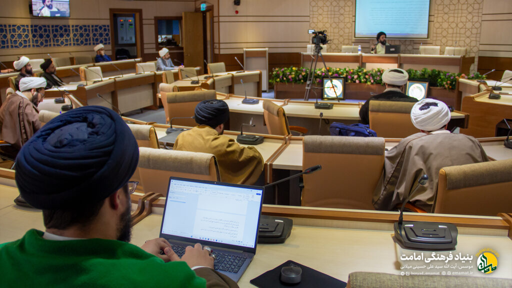 نشست علمی - امامت