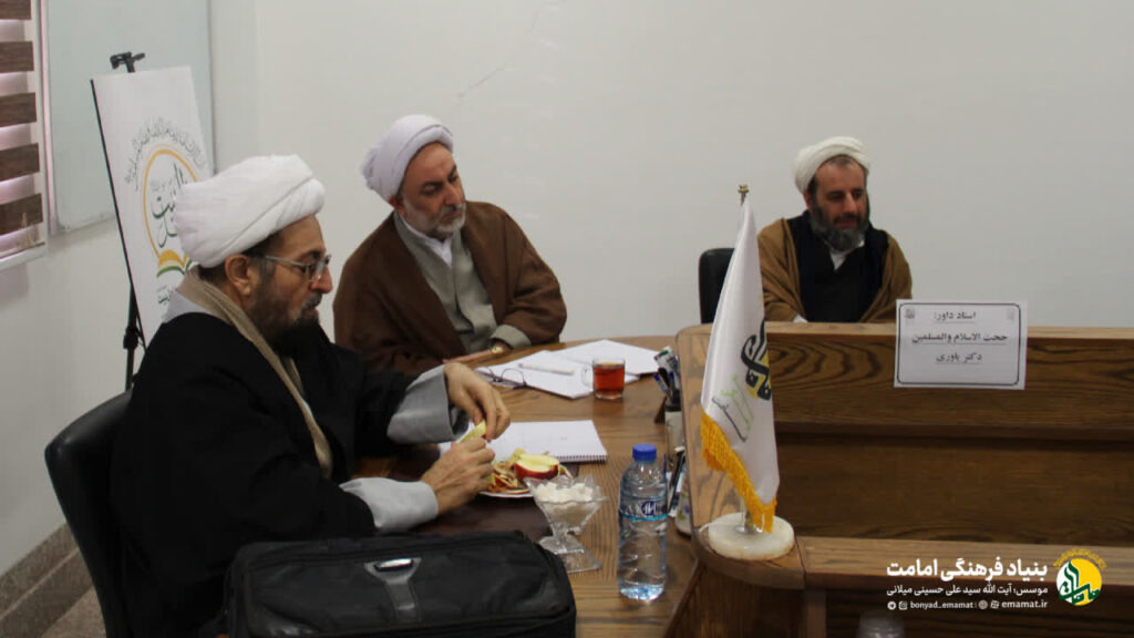 دفاعیه