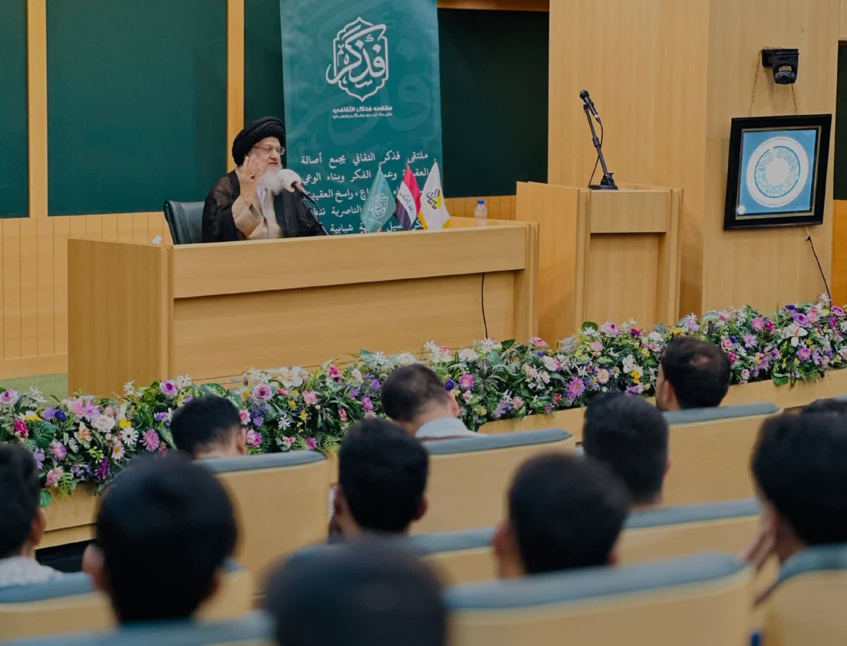 برگزاری دوره فشرده سه‌روزه «امامت و اعتقادات»