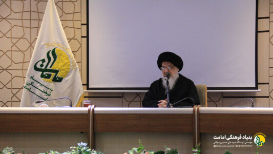 آیین اختتامیه کارگاه تربیتِ استاد پاسخگویی به شبهات