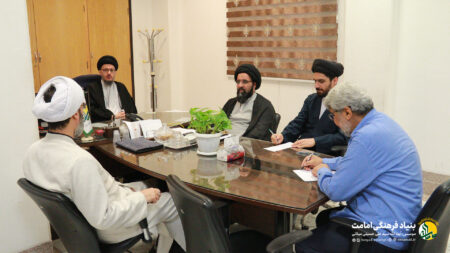 دیدار ریاست و معاونین مرکز تخصصی با معاون آموزش بنیاد فرهنگی امامت