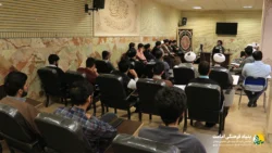 بنیاد امامت