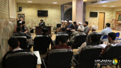 بنیاد امامت