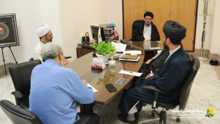 دیدار ریاست و معاونین مرکز تخصصی با معاون آموزش بنیاد فرهنگی امامت