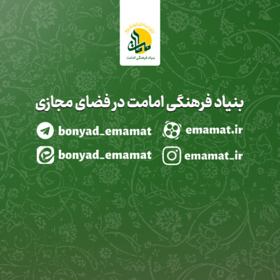 شجاعت و ترس در جنگ احد