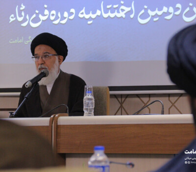 گزارش تصویری آئین اختتامیه دومین دوره فن رثاء