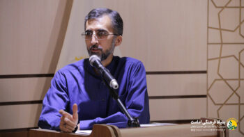 مدح امیر به زبان اردو - بنیاد امامت