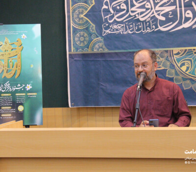 گزارش تصویری یازدهمین نشست شاعرانه مدح امیر