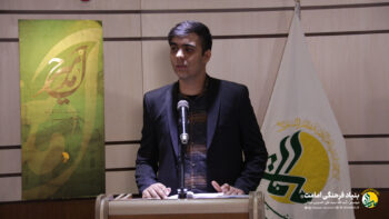 مدح امیر به زبان اردو - بنیاد امامت