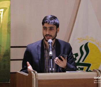 مدح امیر به زبان اردو - بنیاد امامت