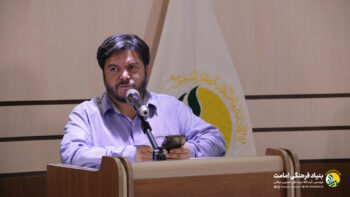 مدح امیر به زبان اردو - بنیاد امامت