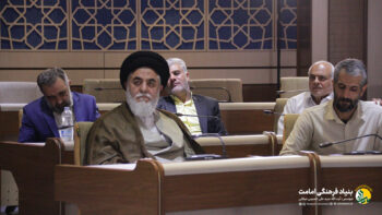 مدح امیر به زبان اردو - بنیاد امامت